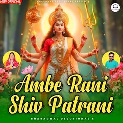 Ambe Rani Shiv Patrani-QV4pSDdxWHc