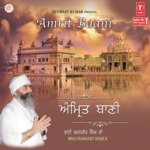 Sun Bhadbhageya Har Amrit Baani Ram