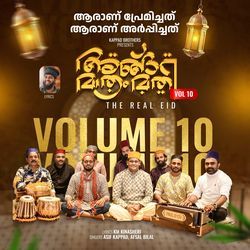 Aaraanu Premichathu Aaraanu Arppichathu (The real eid volume 10)