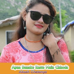 Apna Banake Raste Main Chhoda-Ay8eUh5VX0I