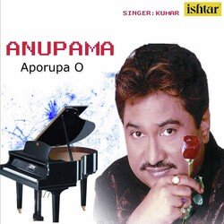 Aporupa O (From &quot;Anupama&quot;)-QVwzHDhzD3U