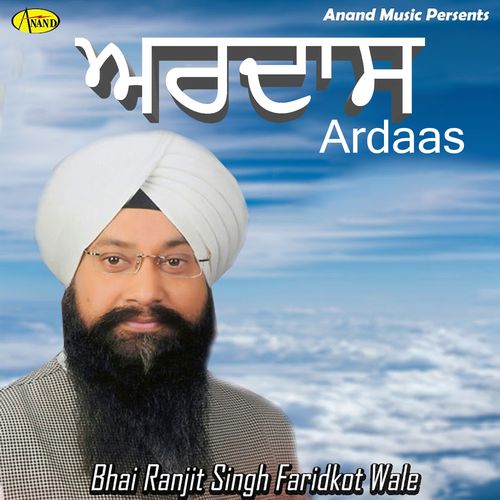 Ardass