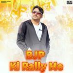BJP Ki Rally Me