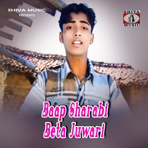 Baap Sharabi Beta Juwari