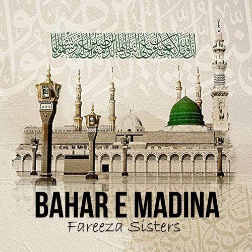 Bahar E Madina