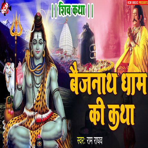 Baijnath Dham Ki Katha_poster_image