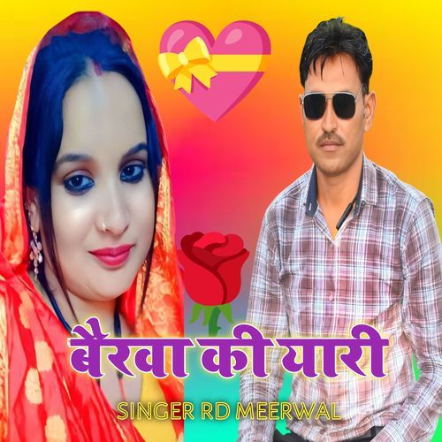 Bairwa Ki Yari