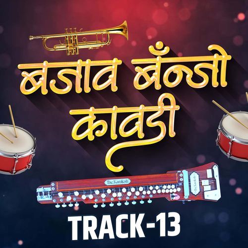 Bajav Banjo Kawdi Track 13