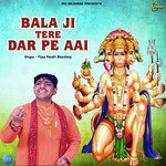 Bala Ji Tere Dar Pe Aai