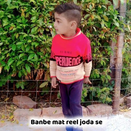 Banbe mat reel joda se