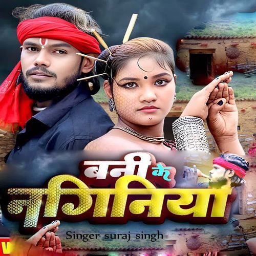 Bani Ke Naginiya
