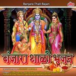 Aaimai Bhari Ram Laxmuner Kide Chori