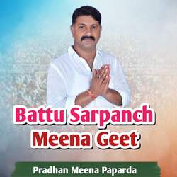 Battu Sarpanch Meena Geet-OwVfVDt0D0c