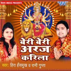 Vindhyachal Dham Ke-Ox8-Yz5WZgY