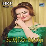 Gujra Sun Mera Mujra