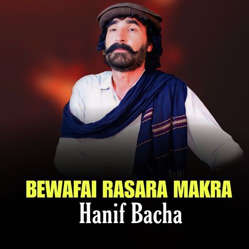 Bewafai Rasara Makra