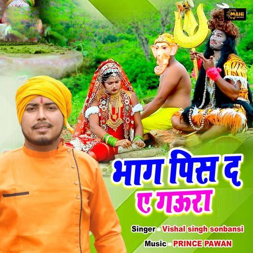 Bhang Pis Da A Gaura