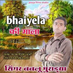 Bhayla Ki Mala-BwQyfU1Dcmo