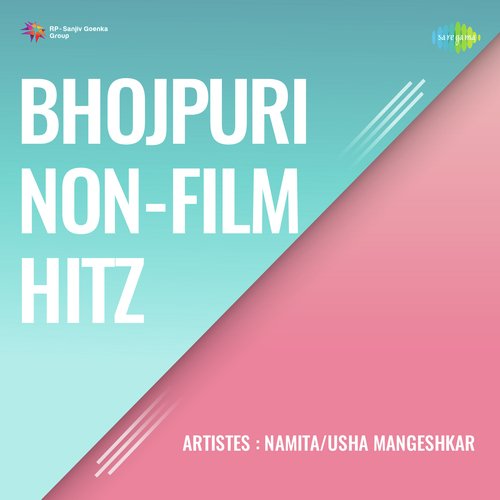 Bhojpuri Non-Film Hitz