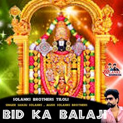 Bid Ka Balaji-Kj5cfgNkVnc