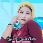 Bigad Ri Jyada Chhori