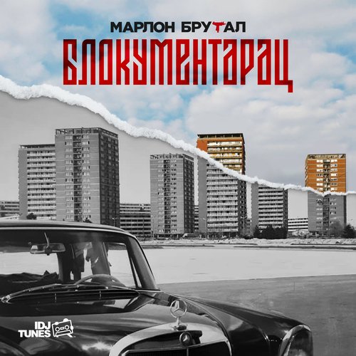 Sergio cover art