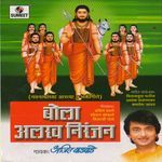 Jay Jay Kanifnath