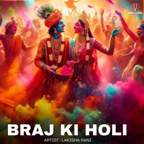 Braj Ki Holi