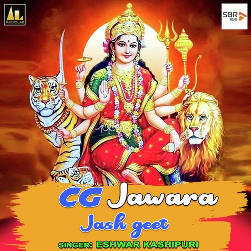 CG Jawara Jash Geet