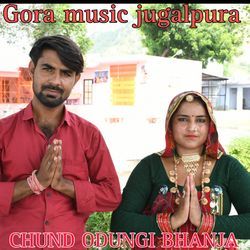 CHUNAD ODUNGI BHANJA-JVpYBRZ2TgM