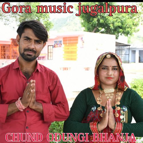 CHUNAD ODUNGI BHANJA