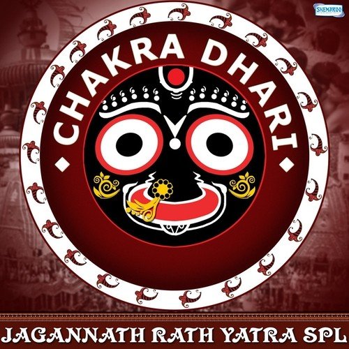 Chakra Dhari - Jagannath Rath Yatra Spl