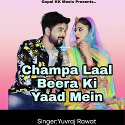 Champa Laal Beera Ki Yaad Mein-RycEeS1XXHQ