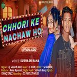 Chhori Ke Nachaw Ho