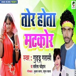Chhup Chhup Ke Mohant Kareli Sanam (Bhojpuri)