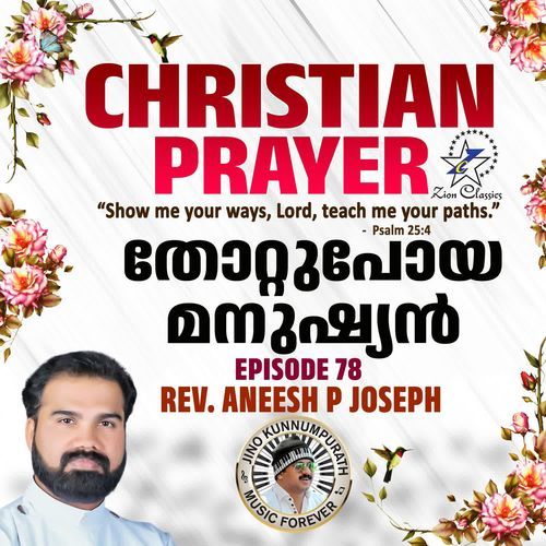 Christian Prayers Episode 78