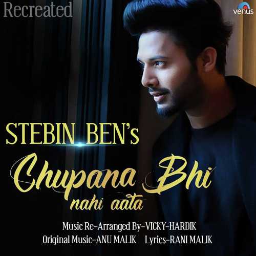 Chupana Bhi Nahi Aata - Recreated