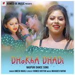 DHOKHA DHADI (Nagpuri)