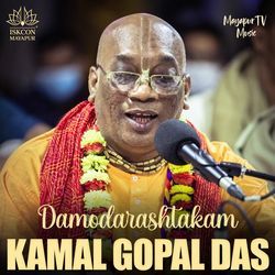 Damodarashtakam By Kamal Gopal Das-EiJdfTx7TWA