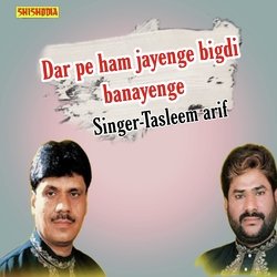 Dar pe ham jayenge bigdi banayenge