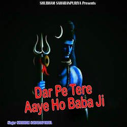 Dar Pe Tere Aaye Ho Baba Ji-HiAzCDtcT3c