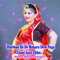 Darshan De De Mahara Dew Paga Ulani Aayi Chhu-NBsZckJ-eXU