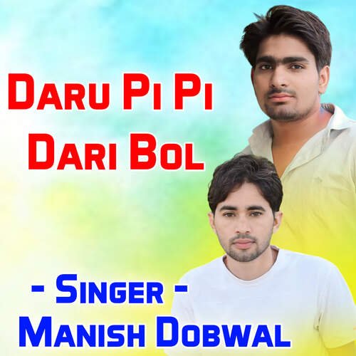 Daru Pi Pi Dari Bol