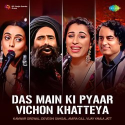 Das Main Ki Pyaar Vichon Khatteya-KgMCYUYDWgo