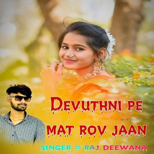 Devuthni Pe Mat Rov Jaan