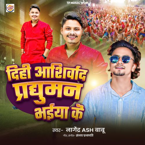Dihi Aashirvad Praduman Bhaiya Ke