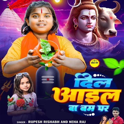 Dil Aail Ba Bam Par