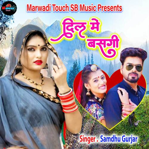 Dil Me Basgi
