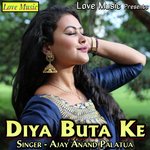 Maral Chahe Mal Re Sakhi