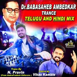 Dr. Babasaheb Ambedkar Trance (Telugu And Hindi Mix)-RSYJXgZTDnY